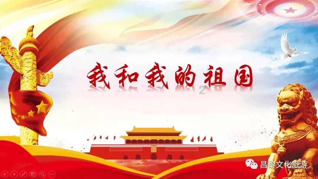 精灵嘉年华