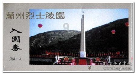 森迪公主立秋时装